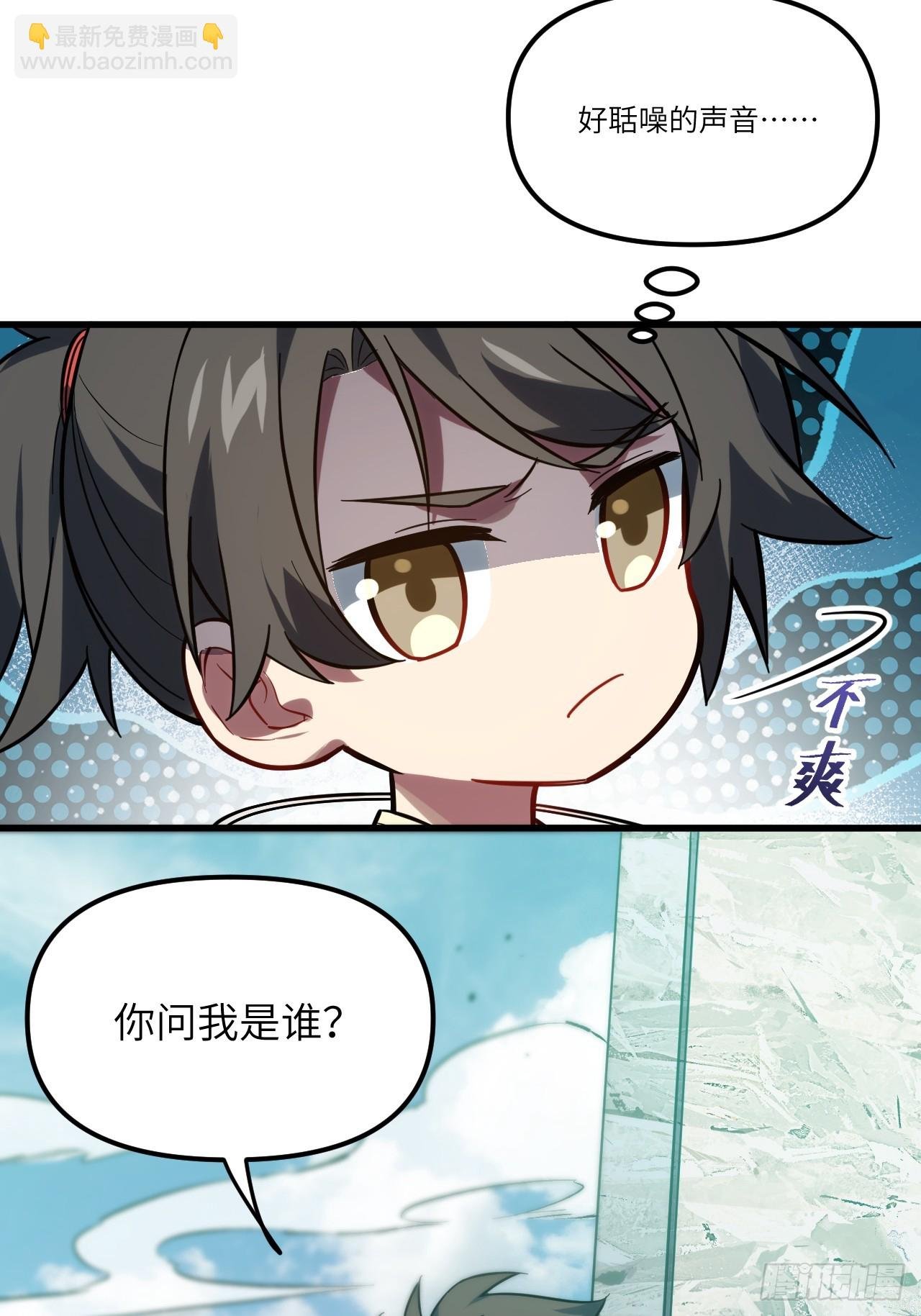 4.一拳超人君逍遥