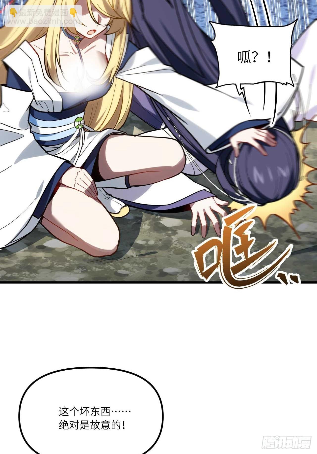 4.一拳超人君逍遥