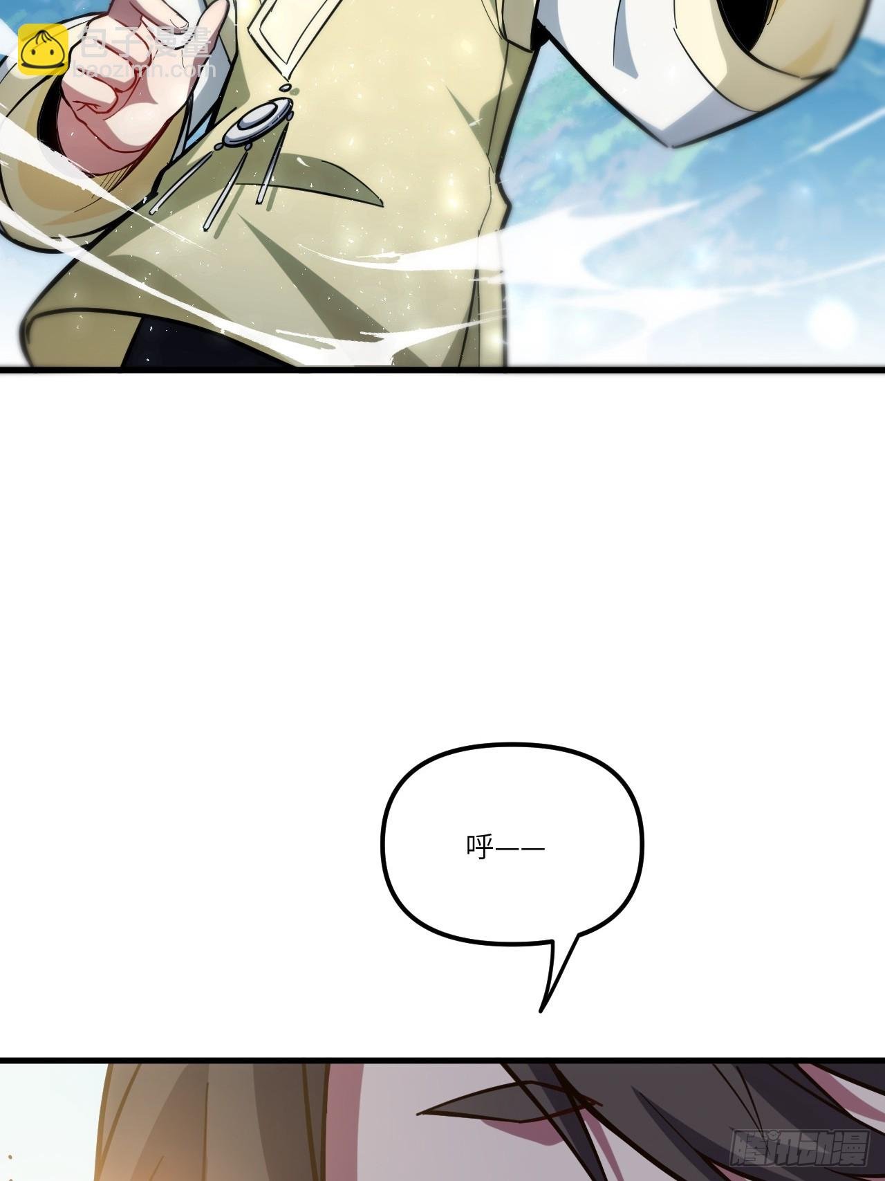 4.一拳超人君逍遥