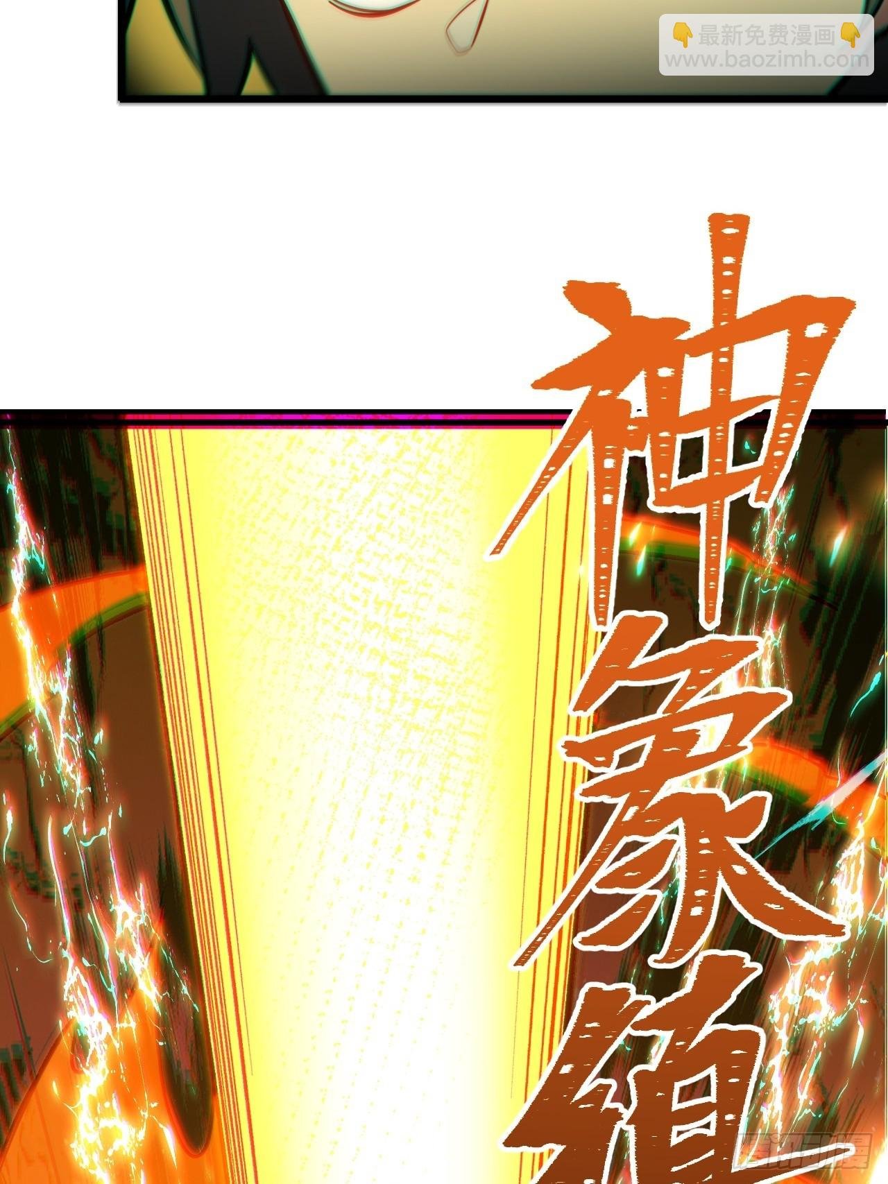 4.一拳超人君逍遥