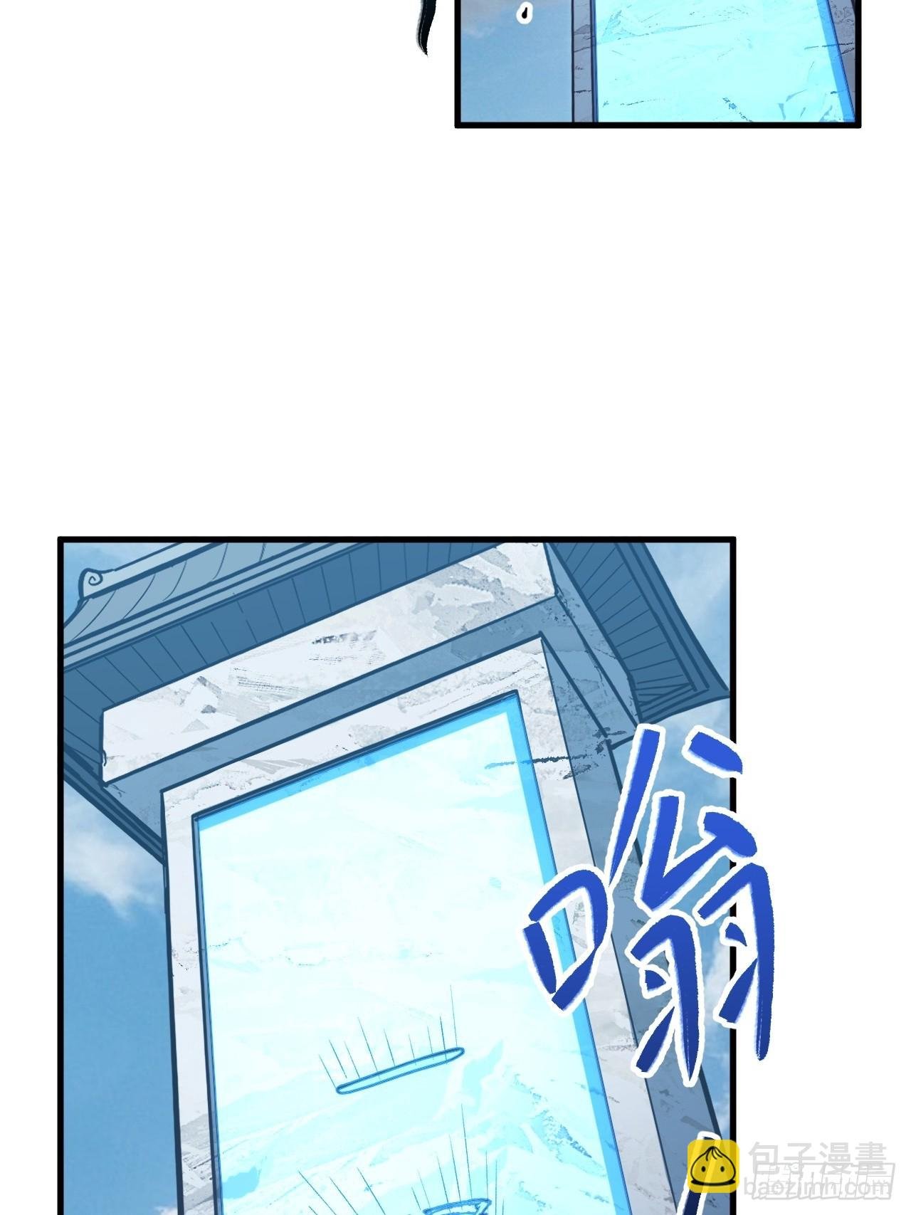 4.一拳超人君逍遥