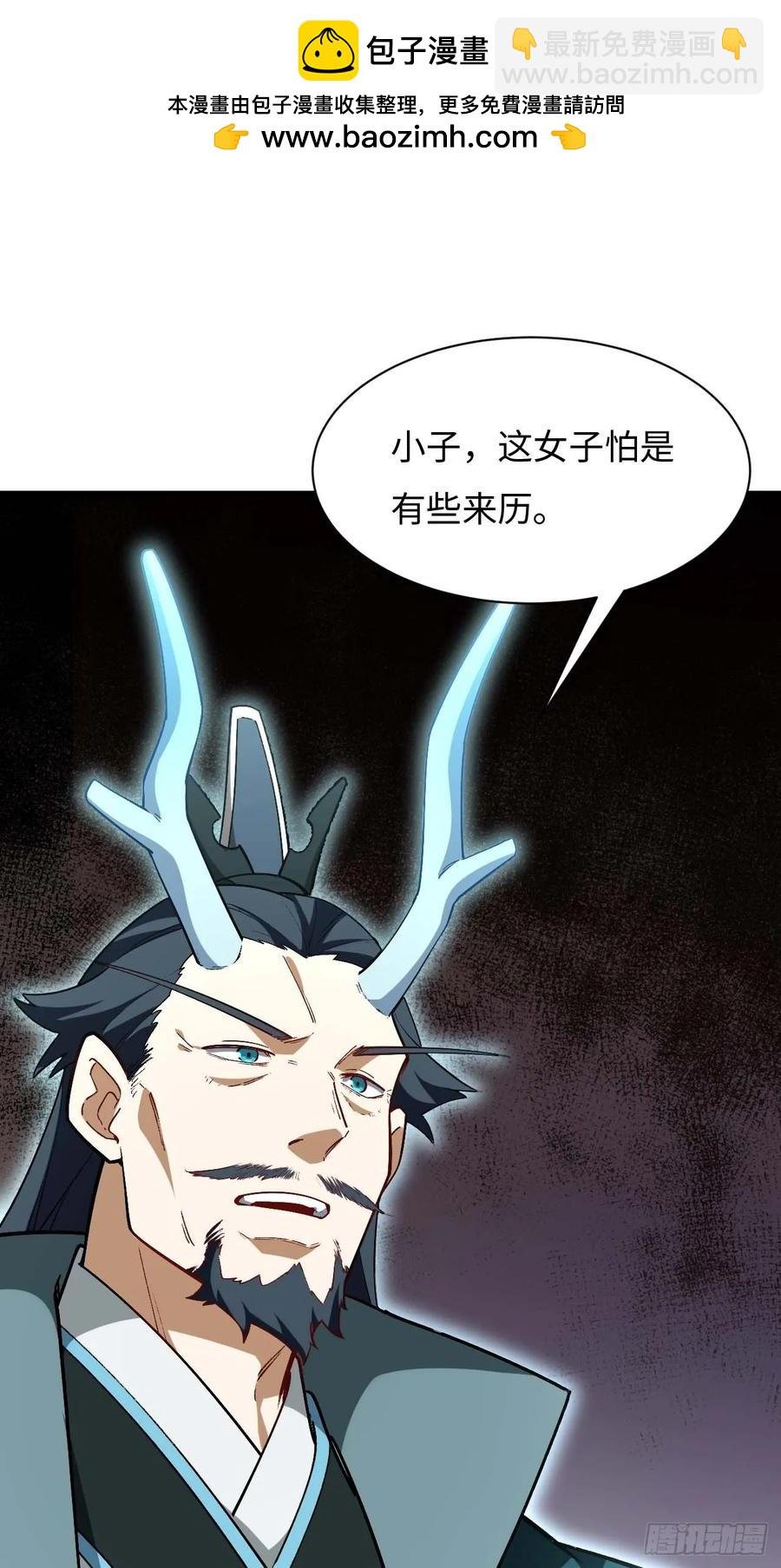 33.君至南天城
