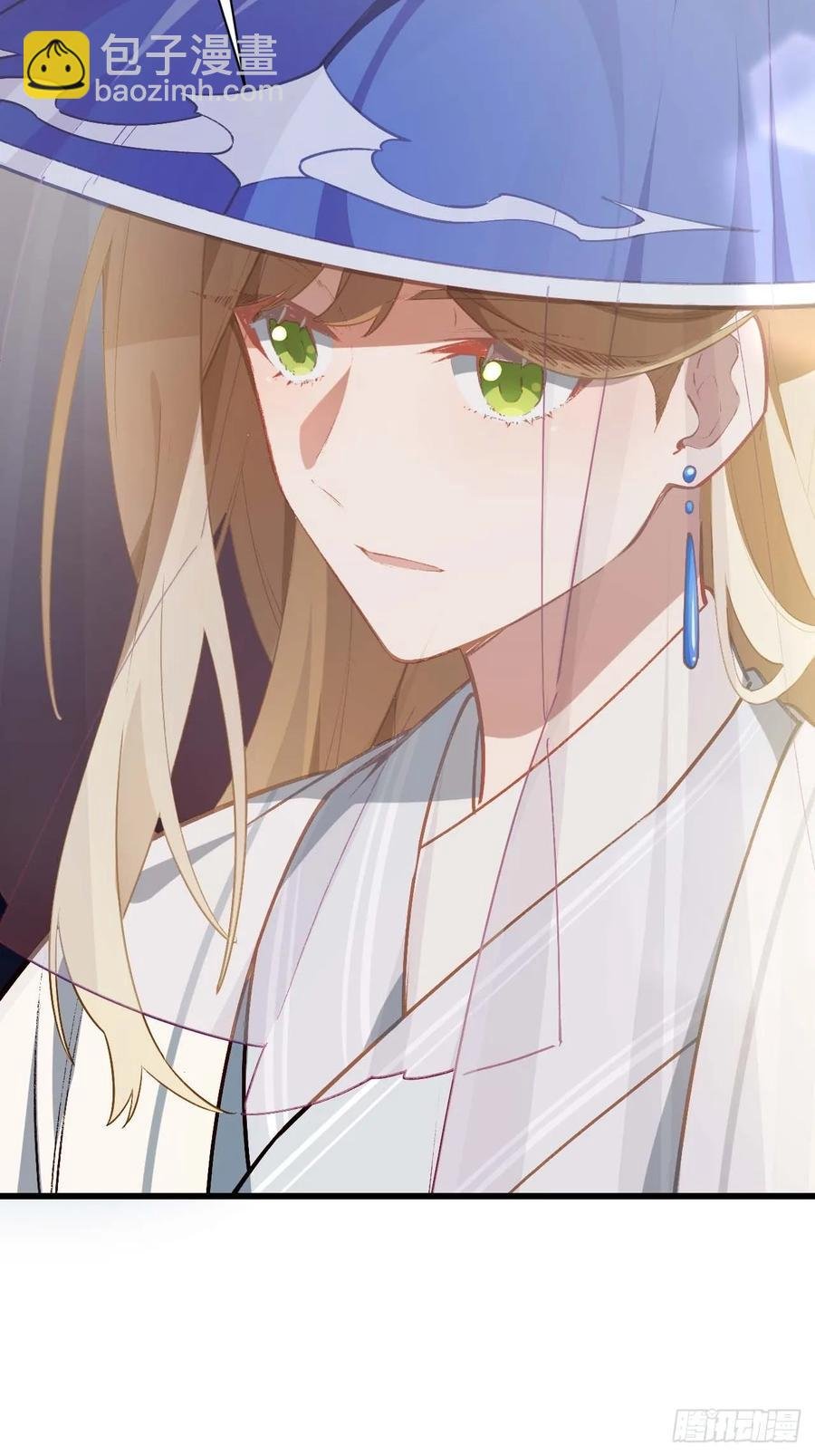 33.君至南天城
