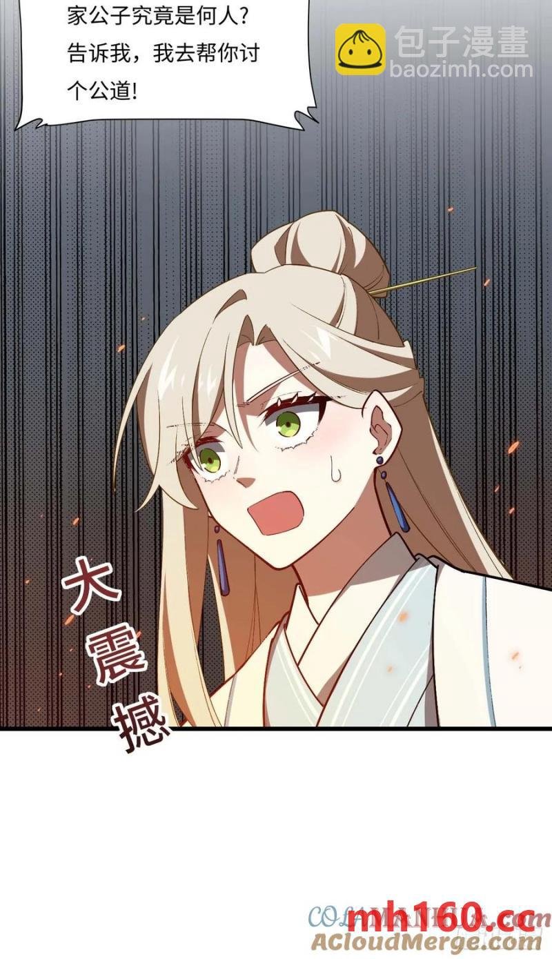 33.君至南天城