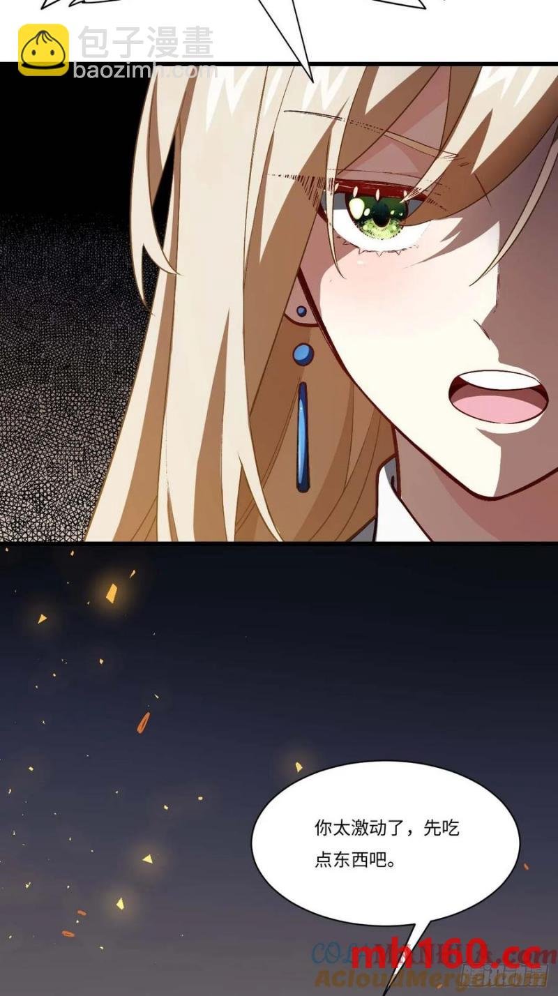 33.君至南天城
