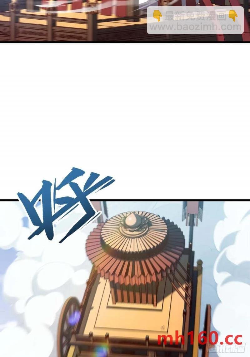 33.君至南天城