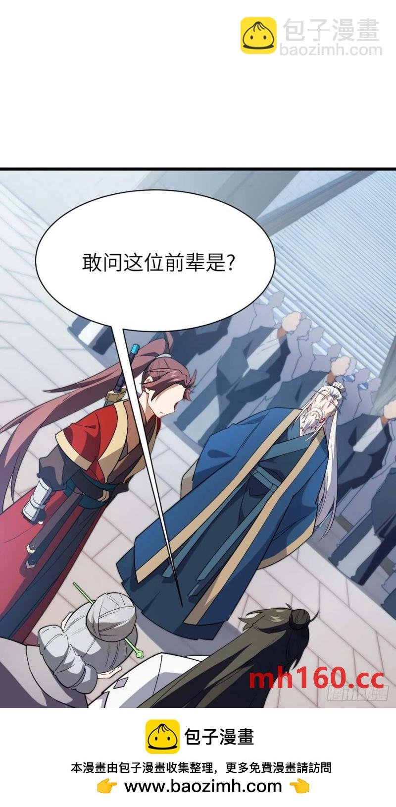 33.君至南天城