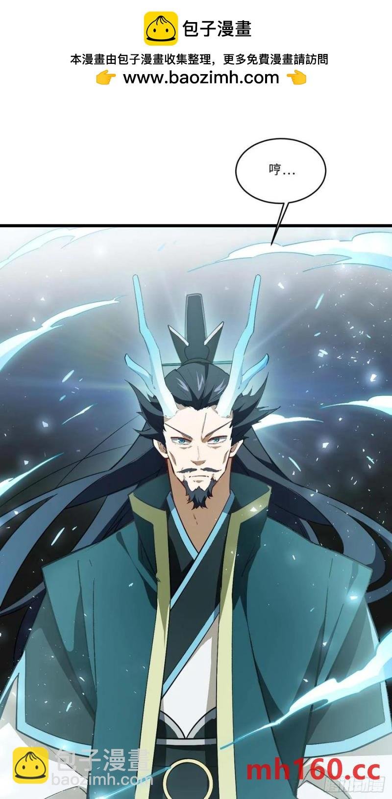 31.君仗剑的来信