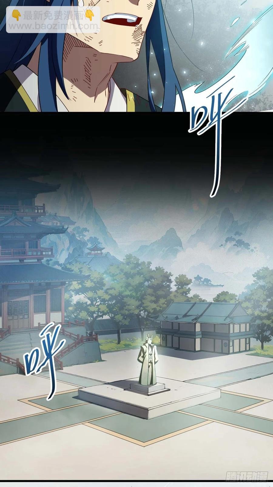 31.君仗剑的来信