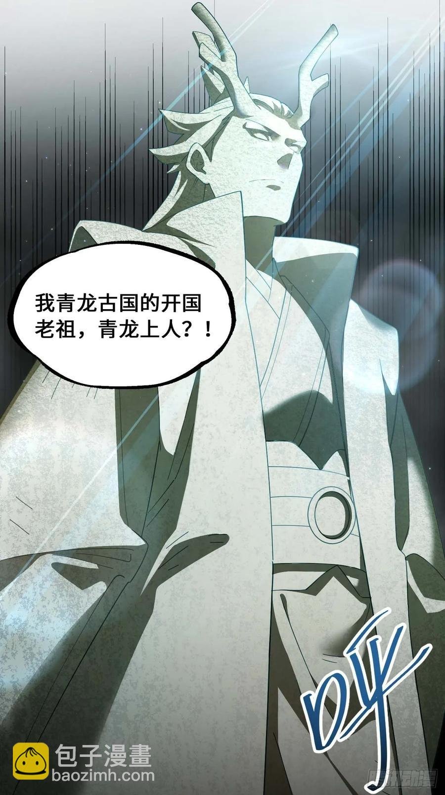 31.君仗剑的来信