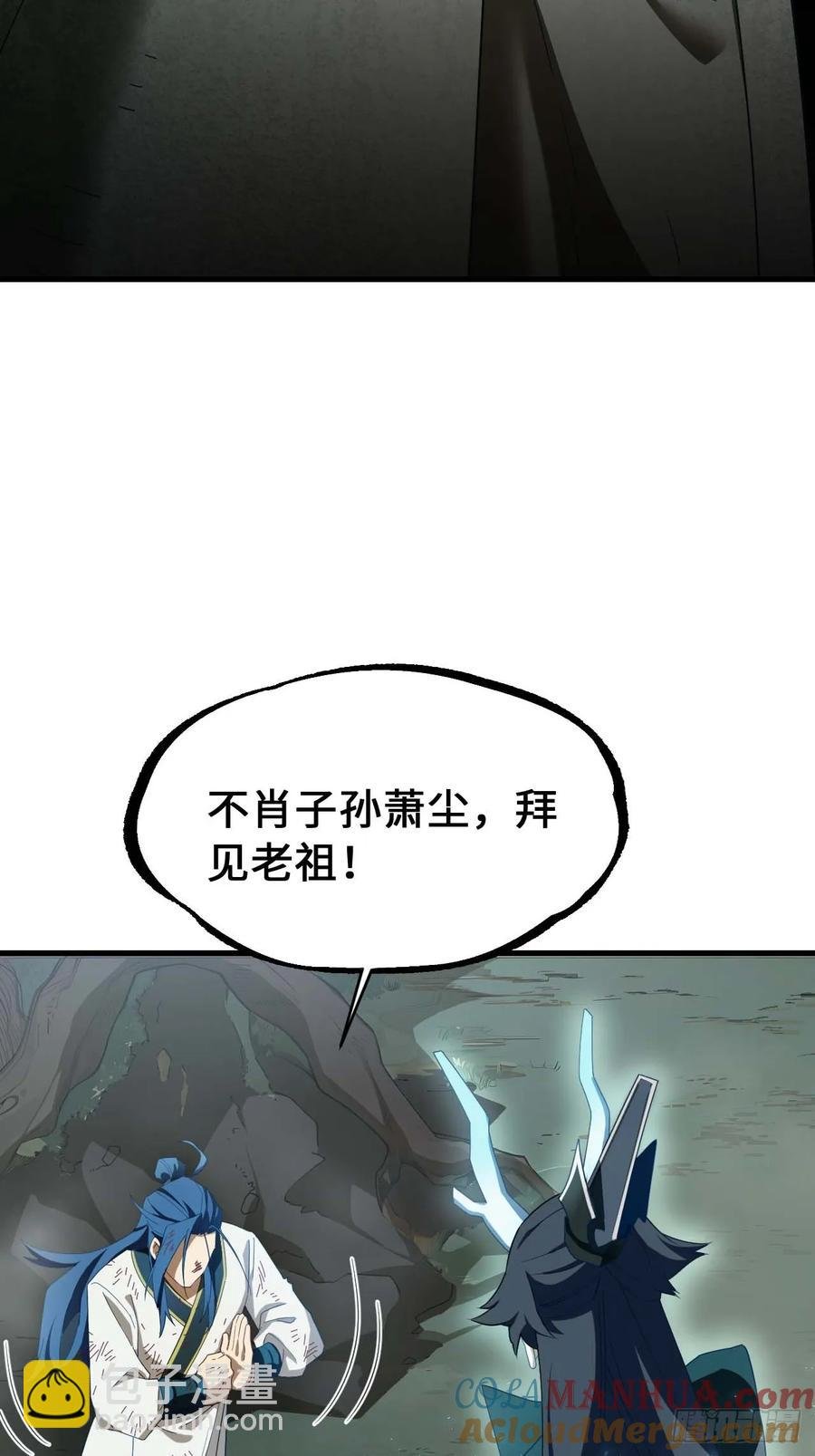 31.君仗剑的来信