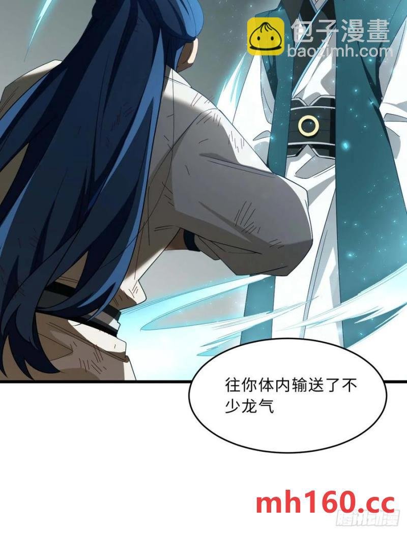 31.君仗剑的来信