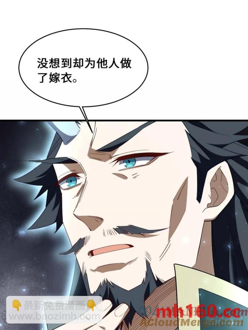 31.君仗剑的来信