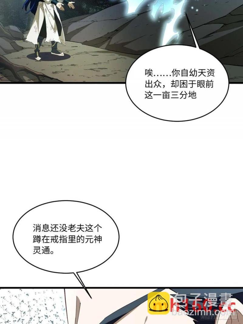 31.君仗剑的来信