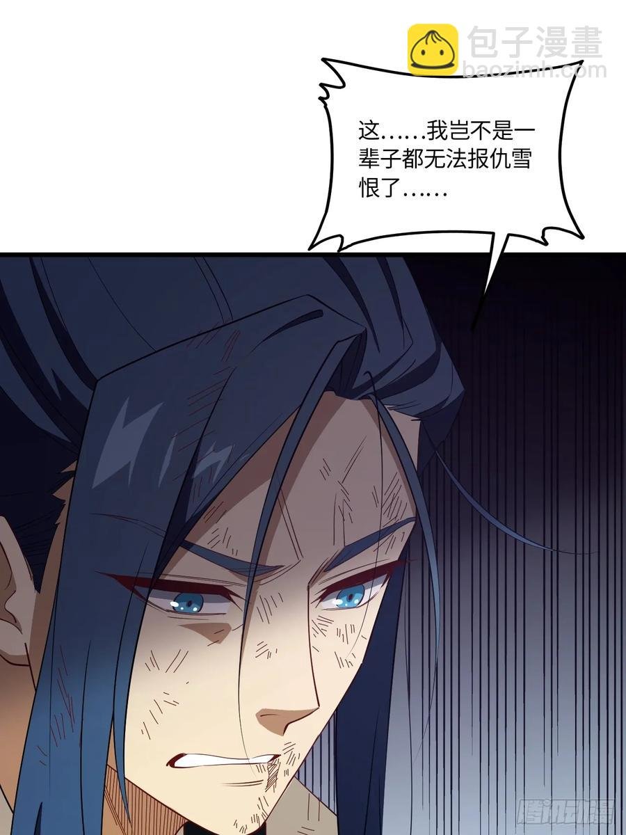31.君仗剑的来信