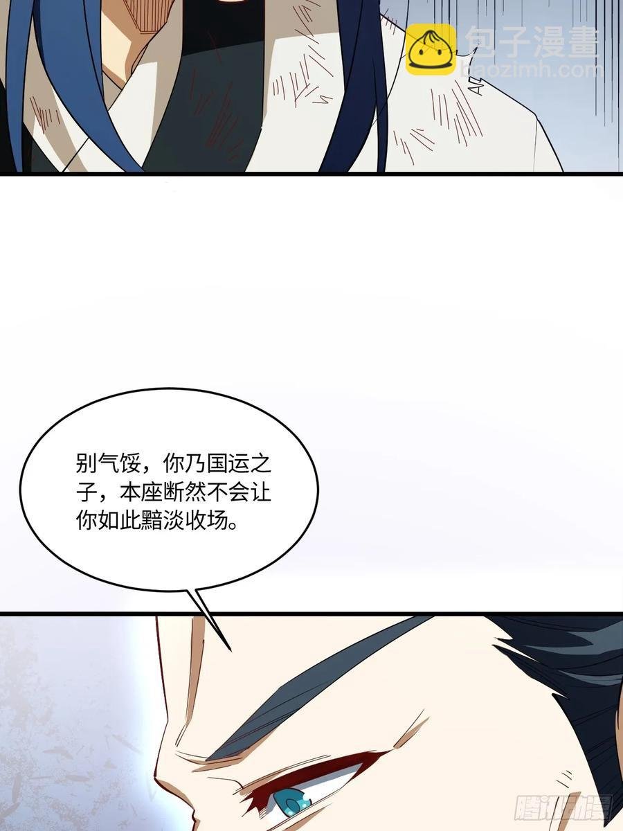 31.君仗剑的来信