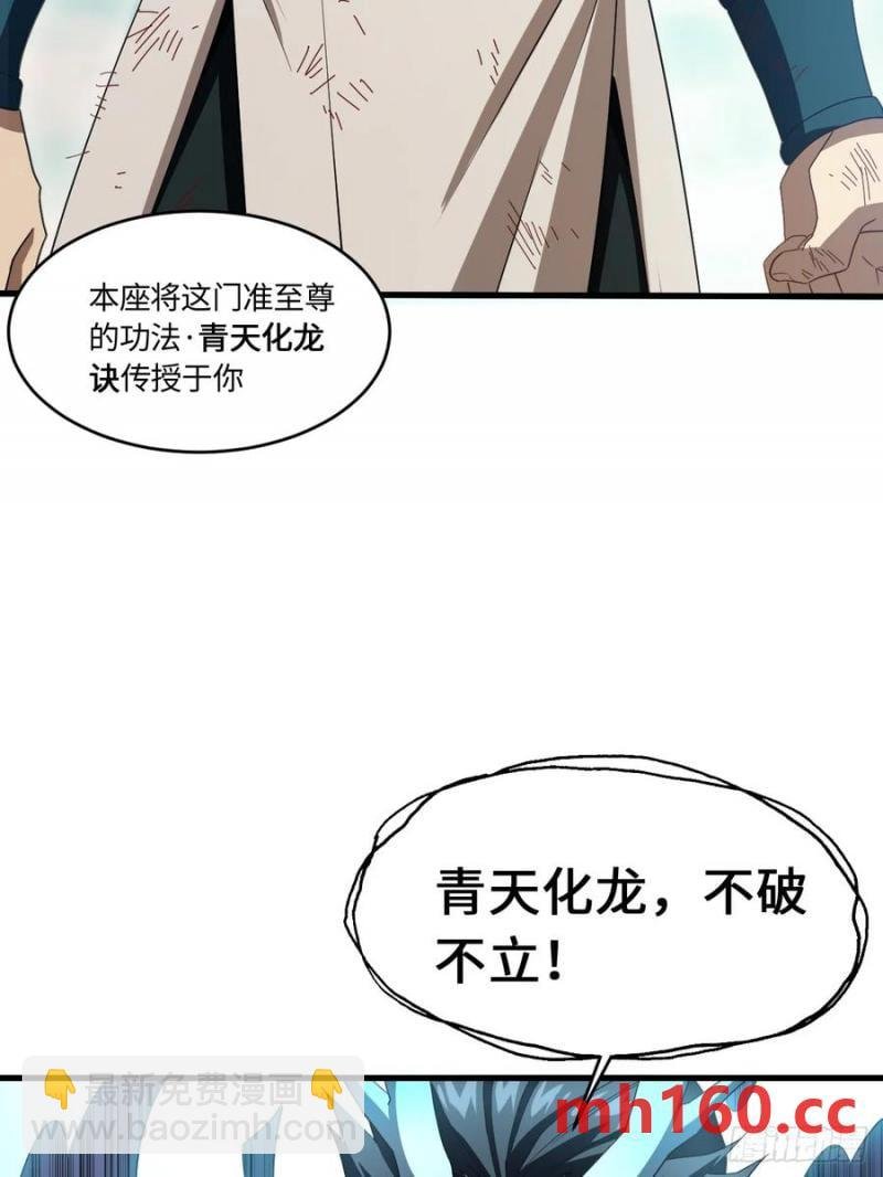 31.君仗剑的来信