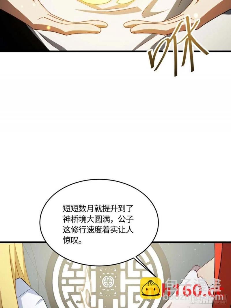31.君仗剑的来信