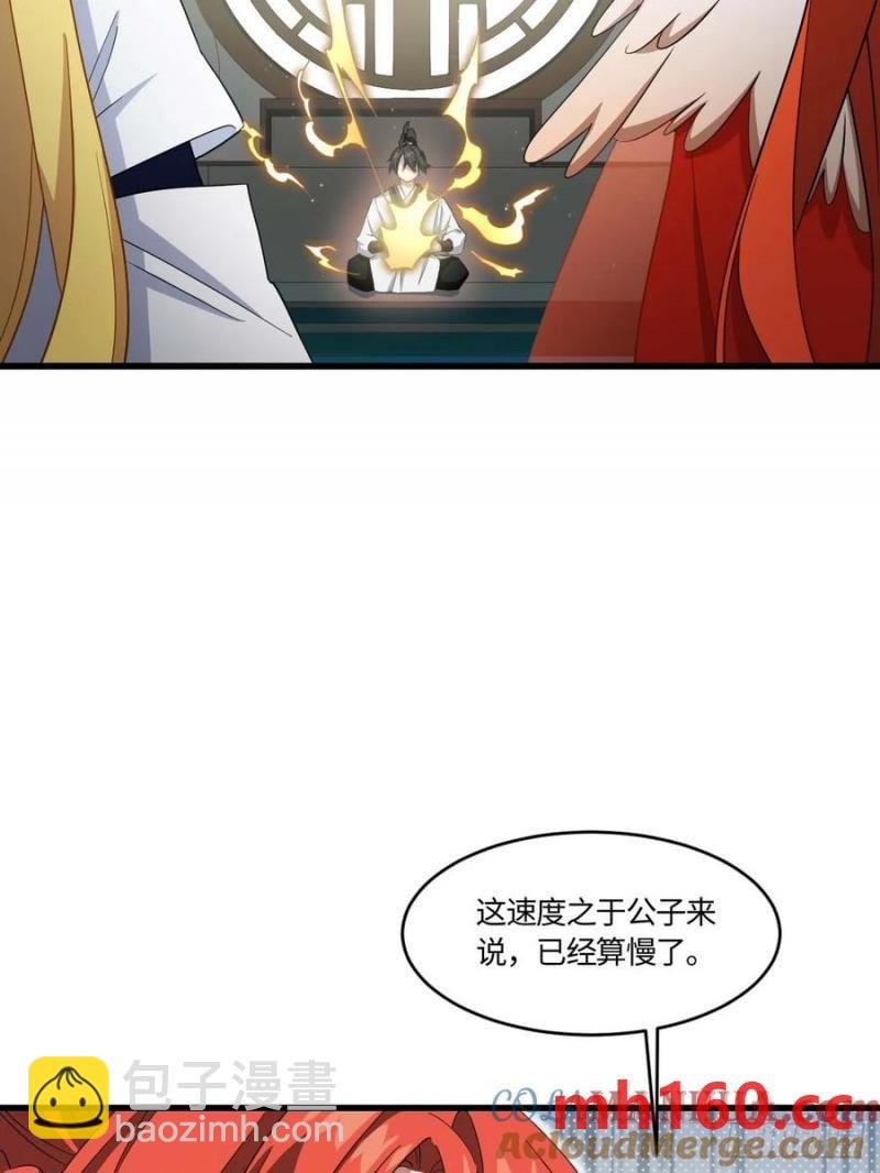 31.君仗剑的来信