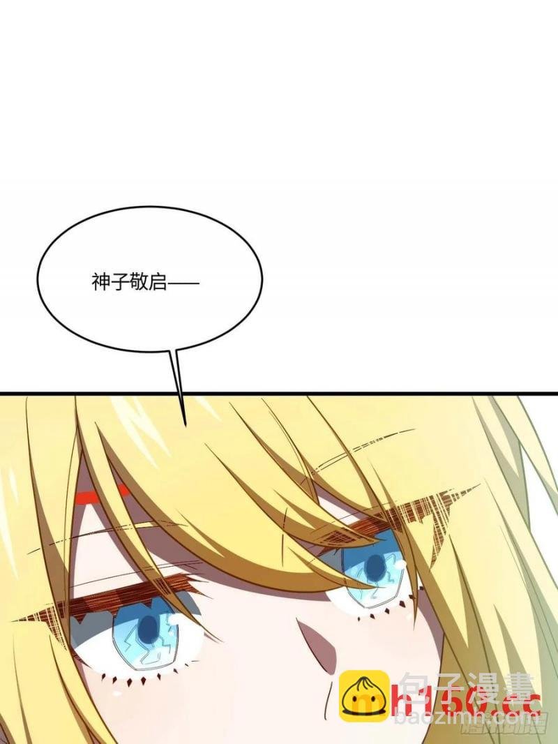 31.君仗剑的来信
