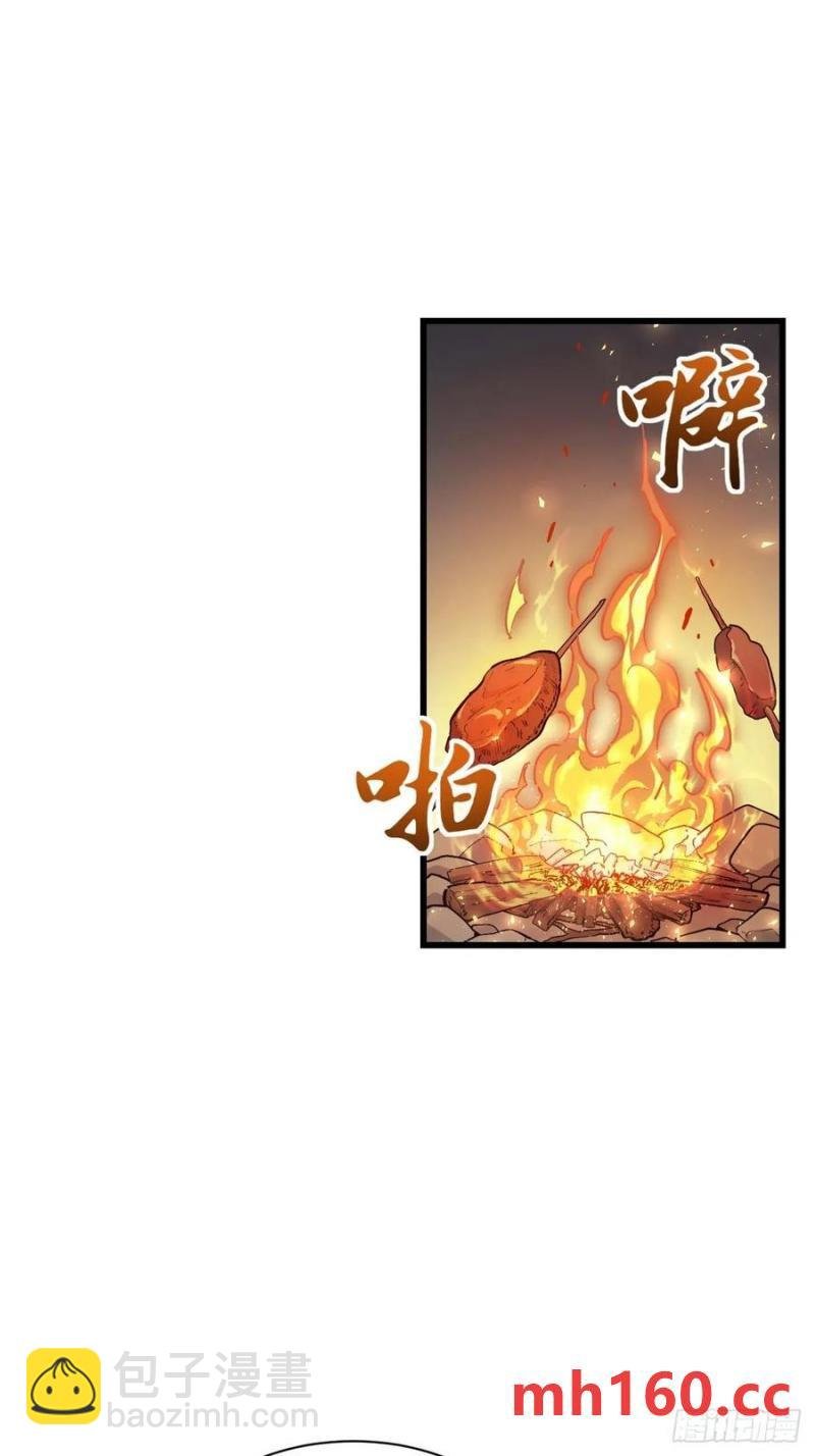 32.昆州遇鹿