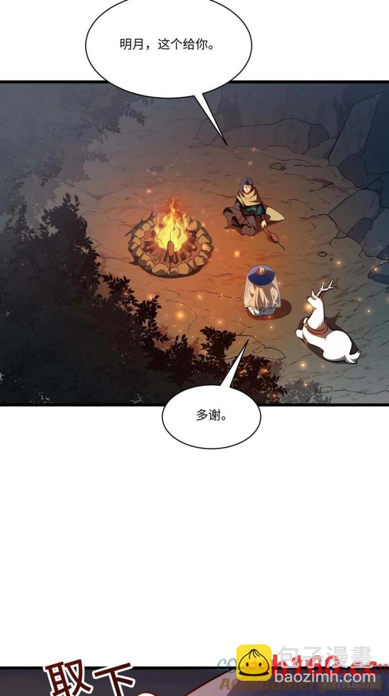 32.昆州遇鹿