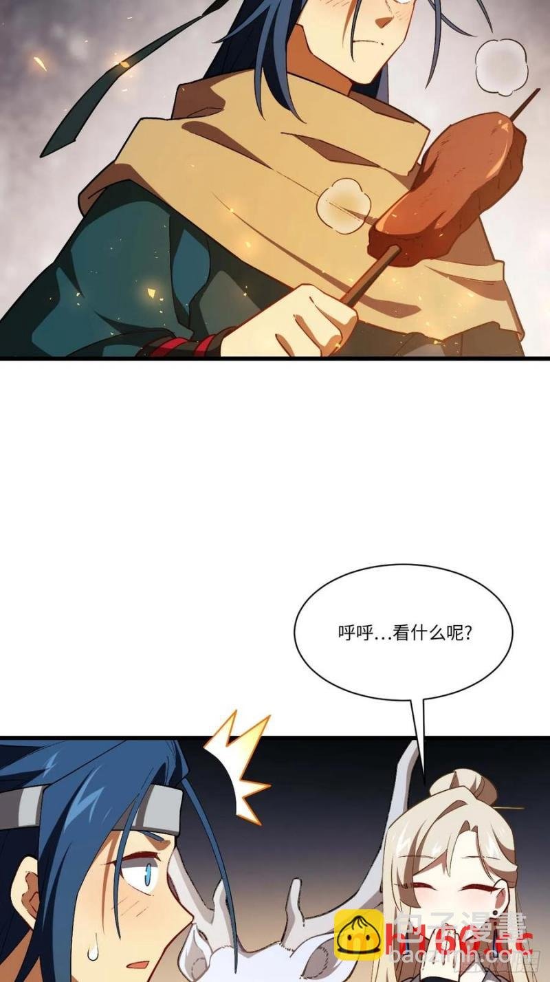 32.昆州遇鹿
