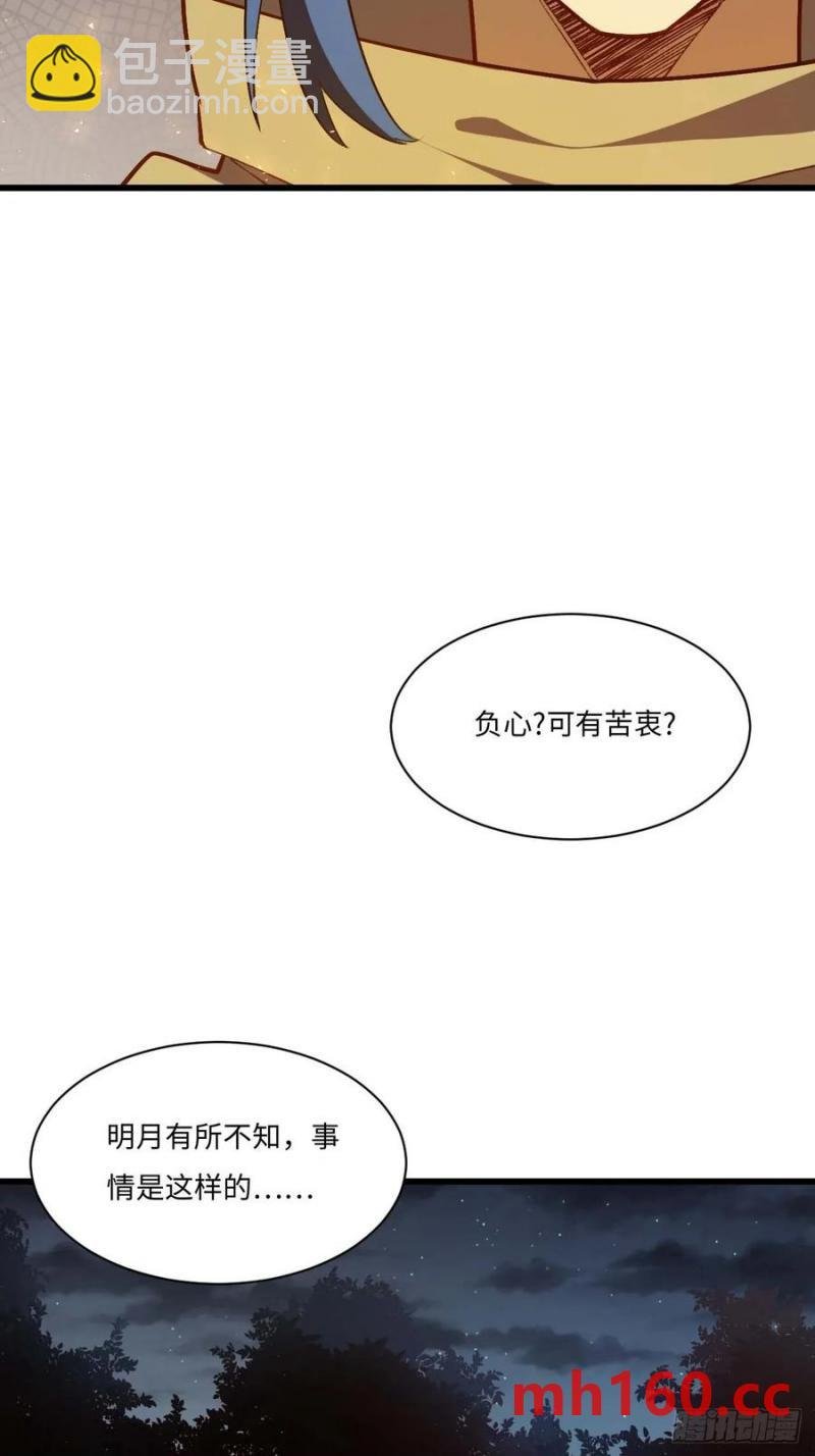 32.昆州遇鹿
