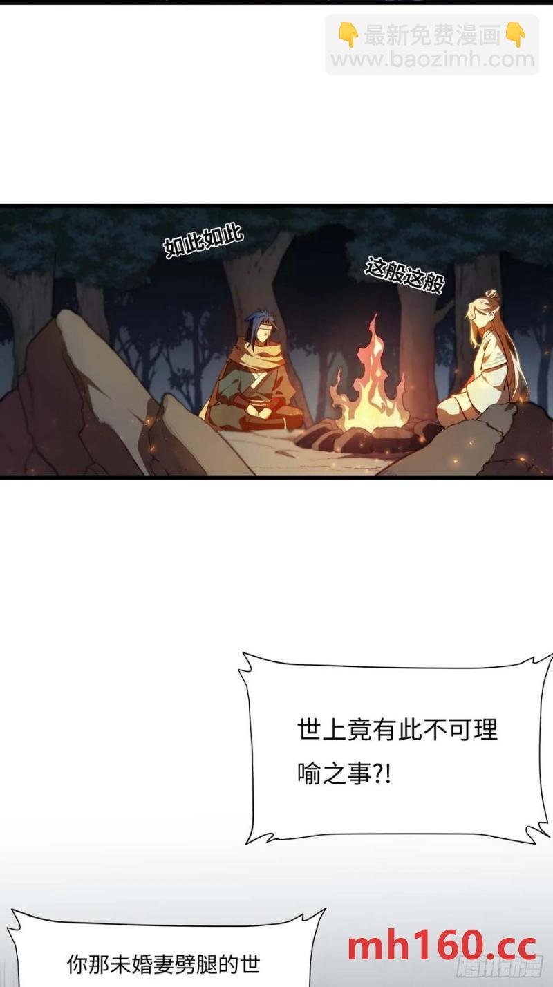 32.昆州遇鹿