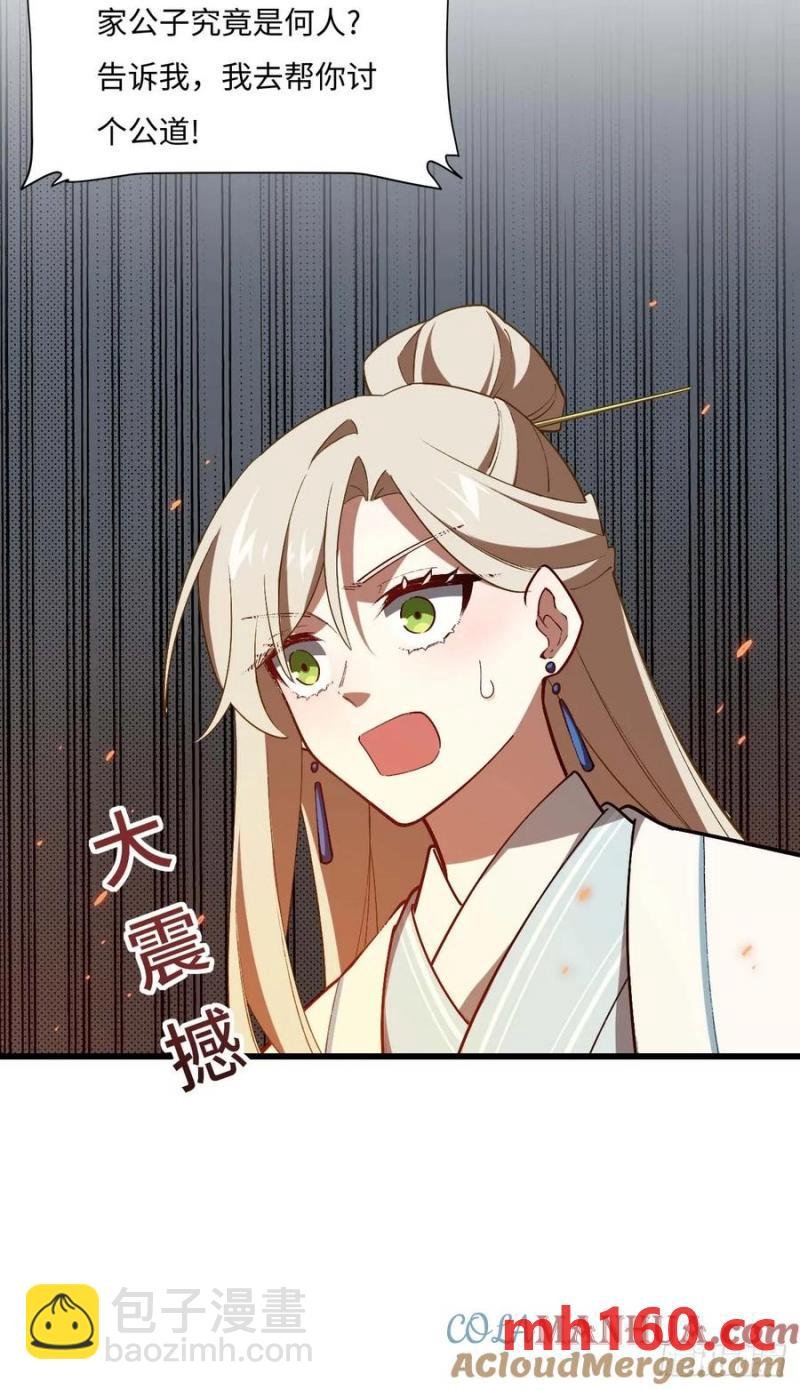 32.昆州遇鹿
