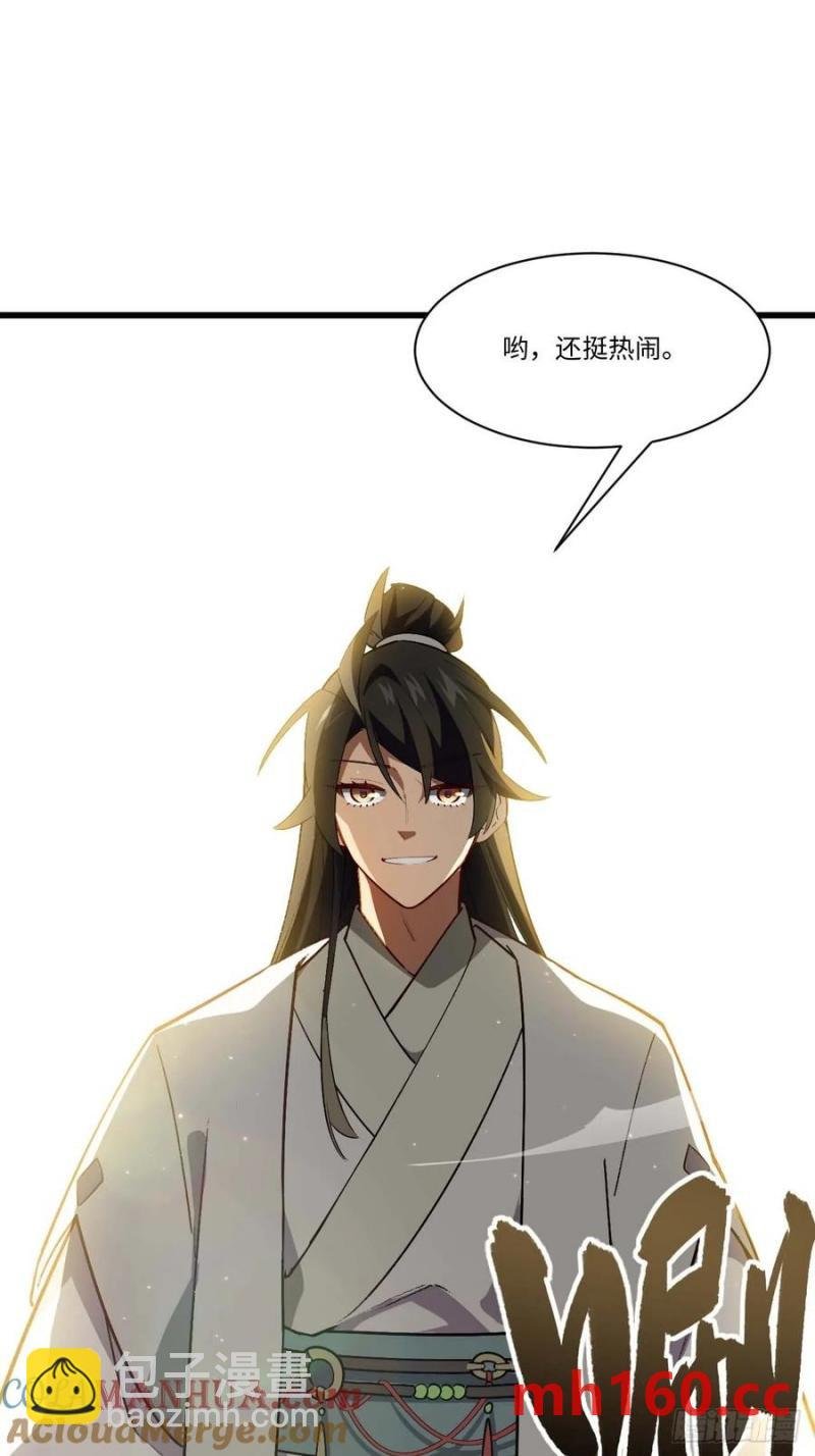 32.昆州遇鹿