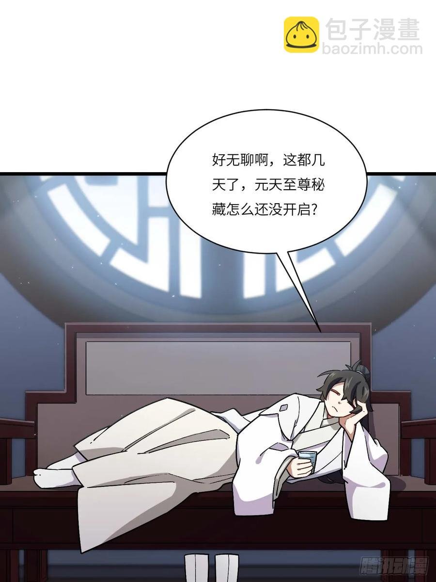 35.君万劫出手