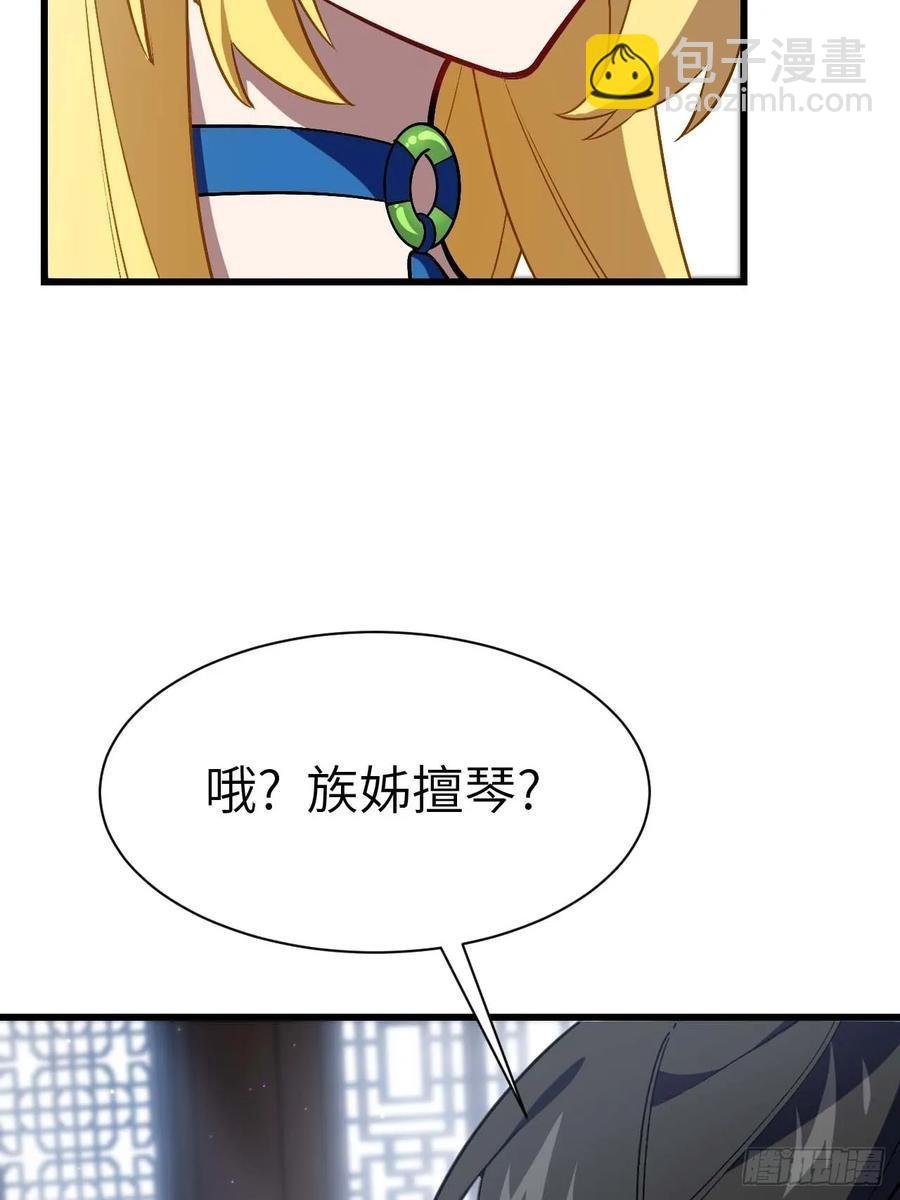 35.君万劫出手