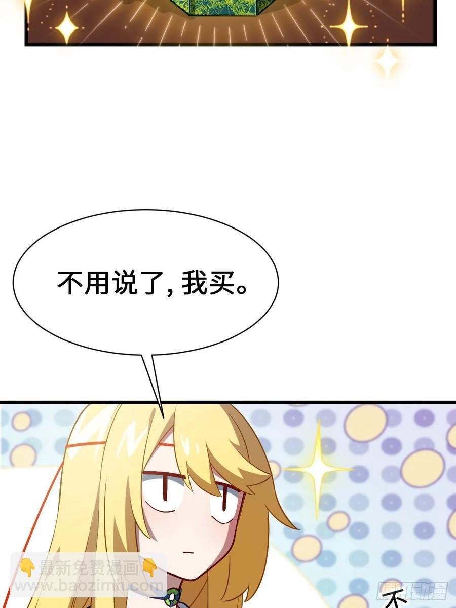 35.君万劫出手