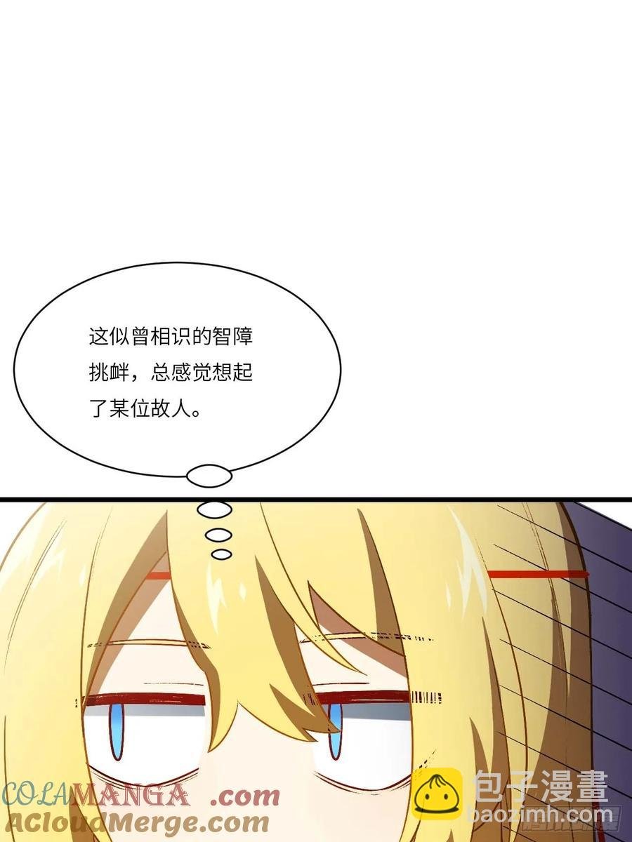 35.君万劫出手