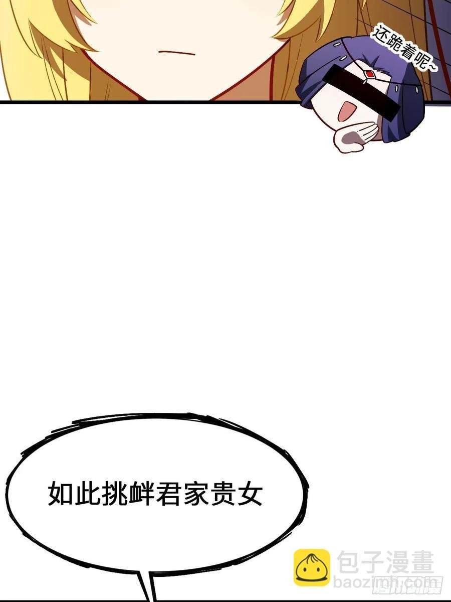35.君万劫出手