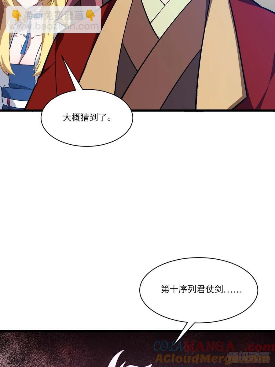 35.君万劫出手