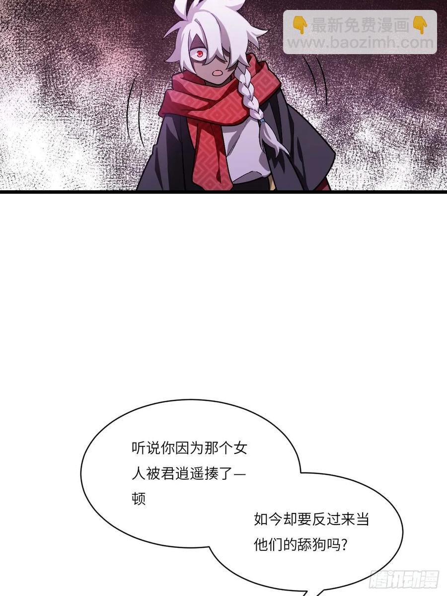 35.君万劫出手