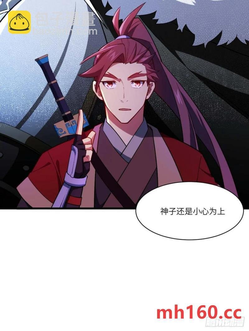 34.秘藏开启前夕