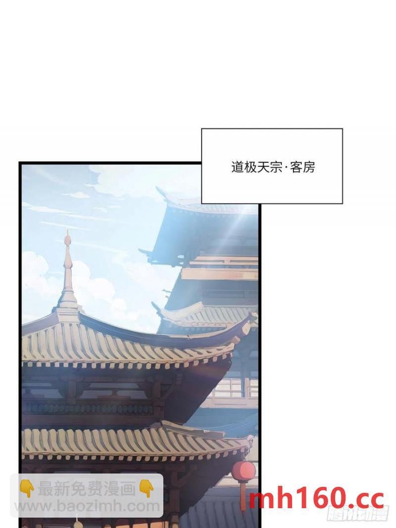34.秘藏开启前夕