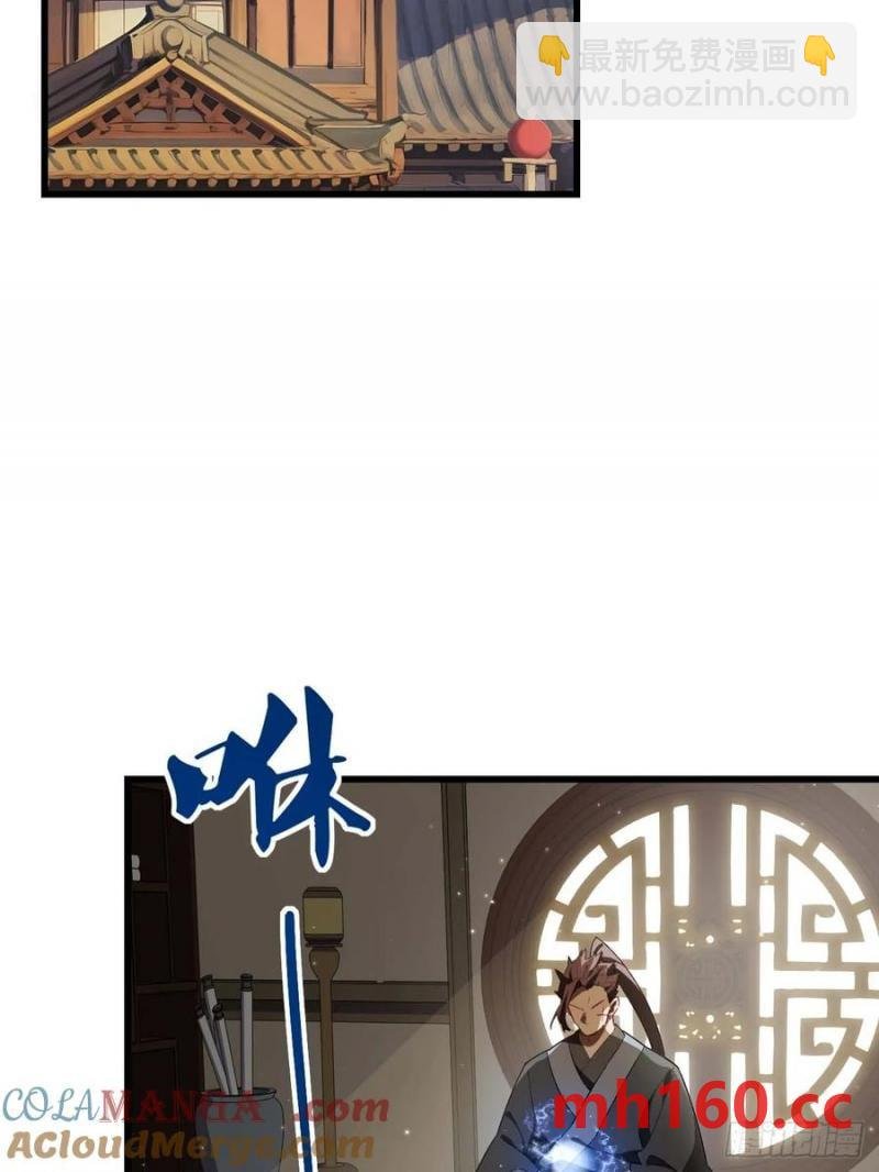 34.秘藏开启前夕