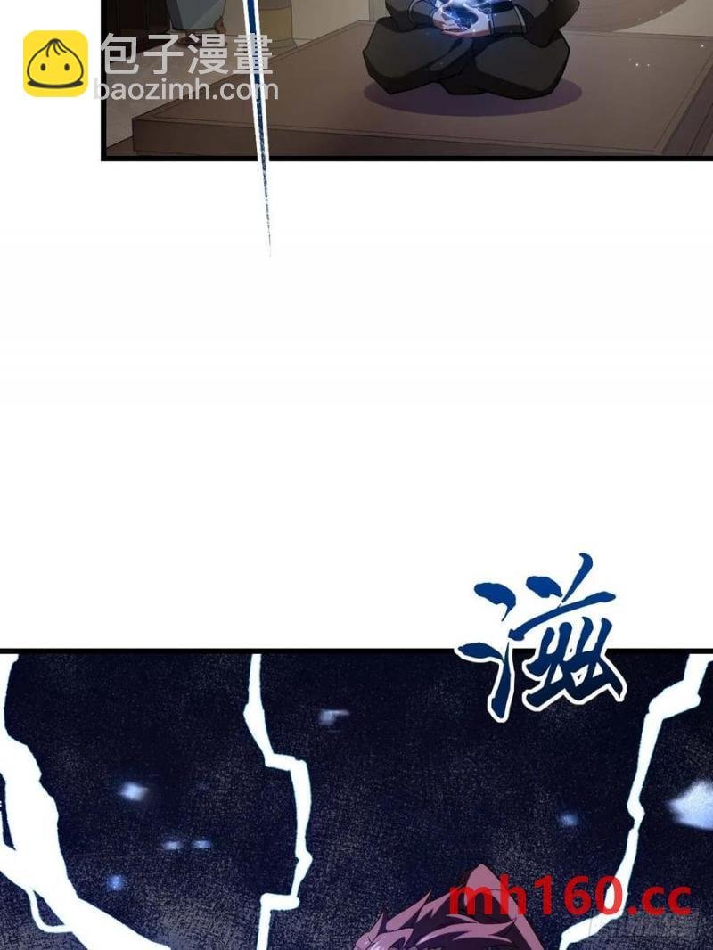 34.秘藏开启前夕