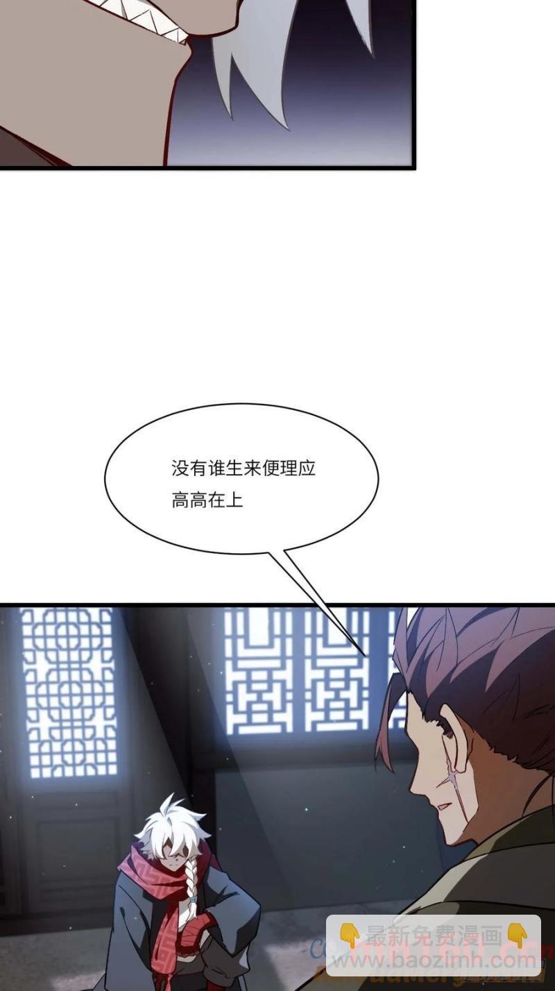 34.秘藏开启前夕