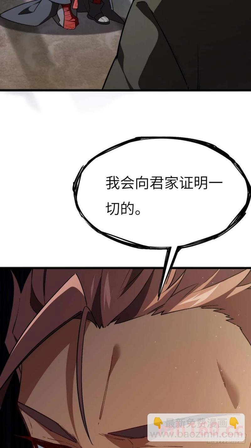 34.秘藏开启前夕