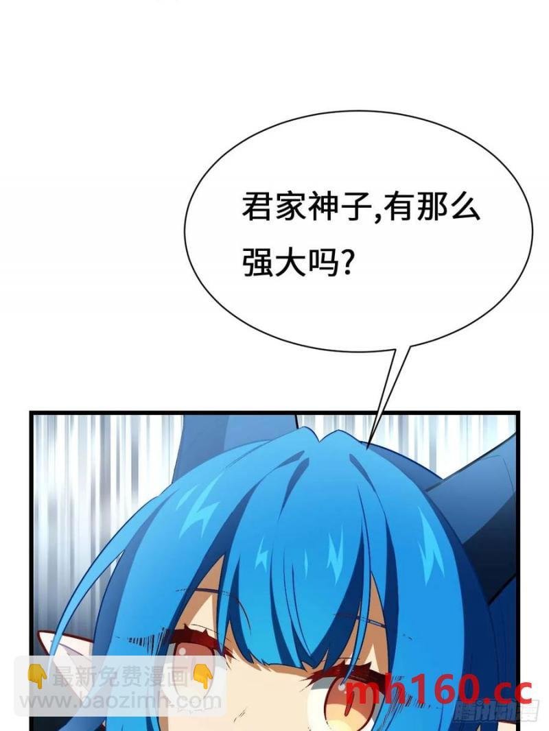 34.秘藏开启前夕