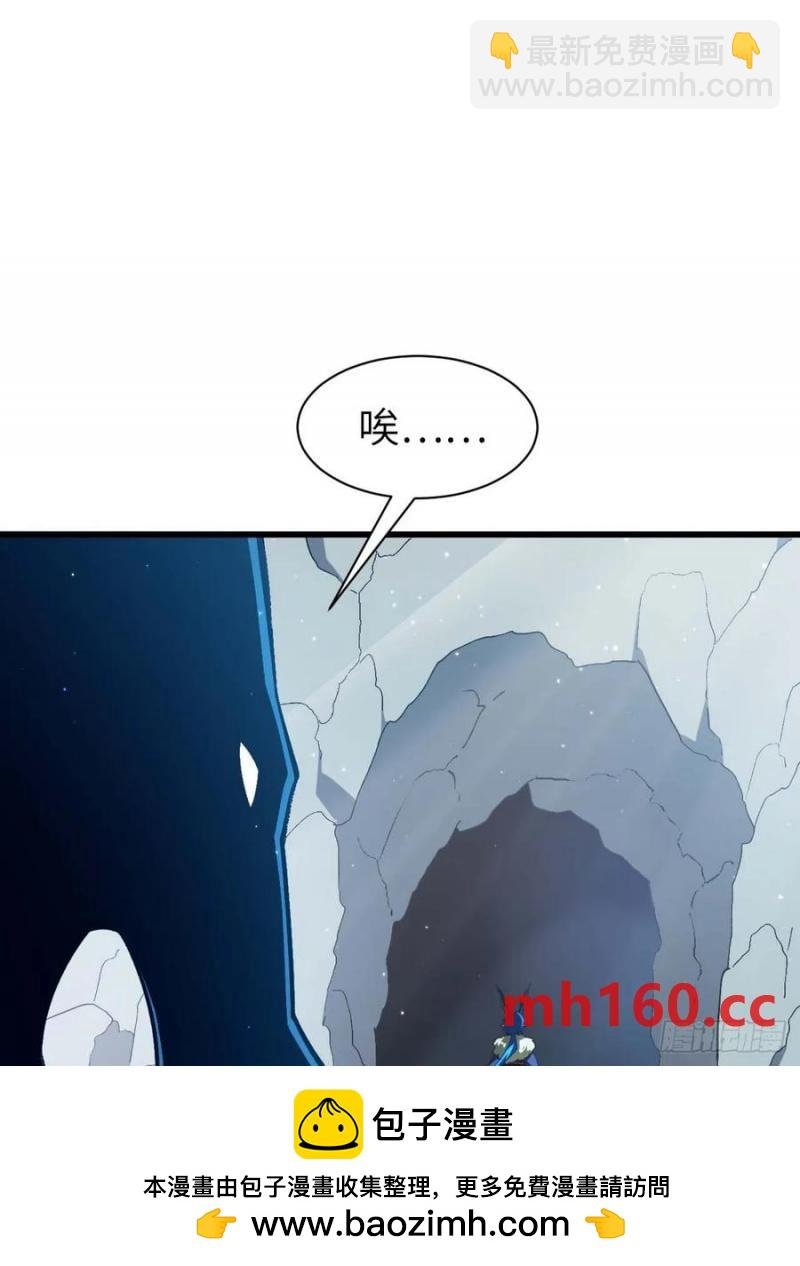34.秘藏开启前夕