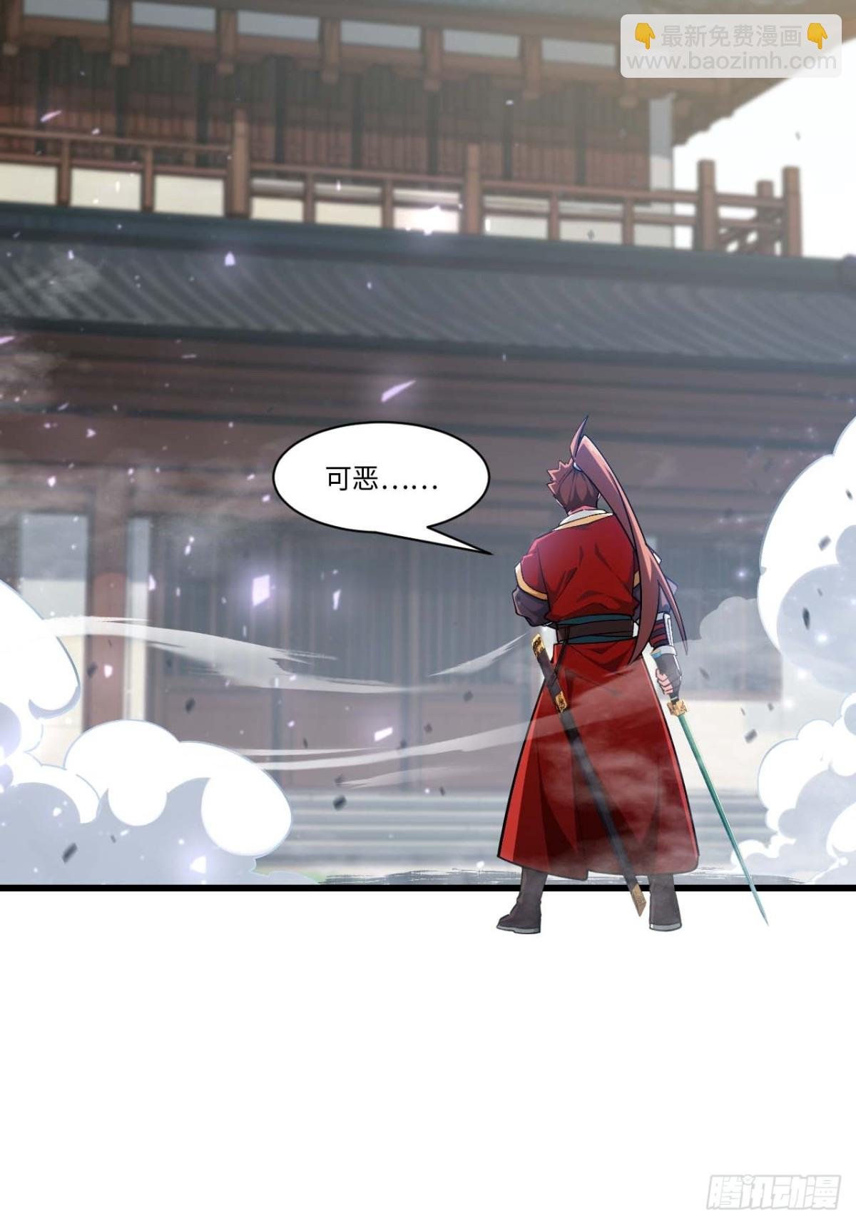 36.君子不报隔夜仇