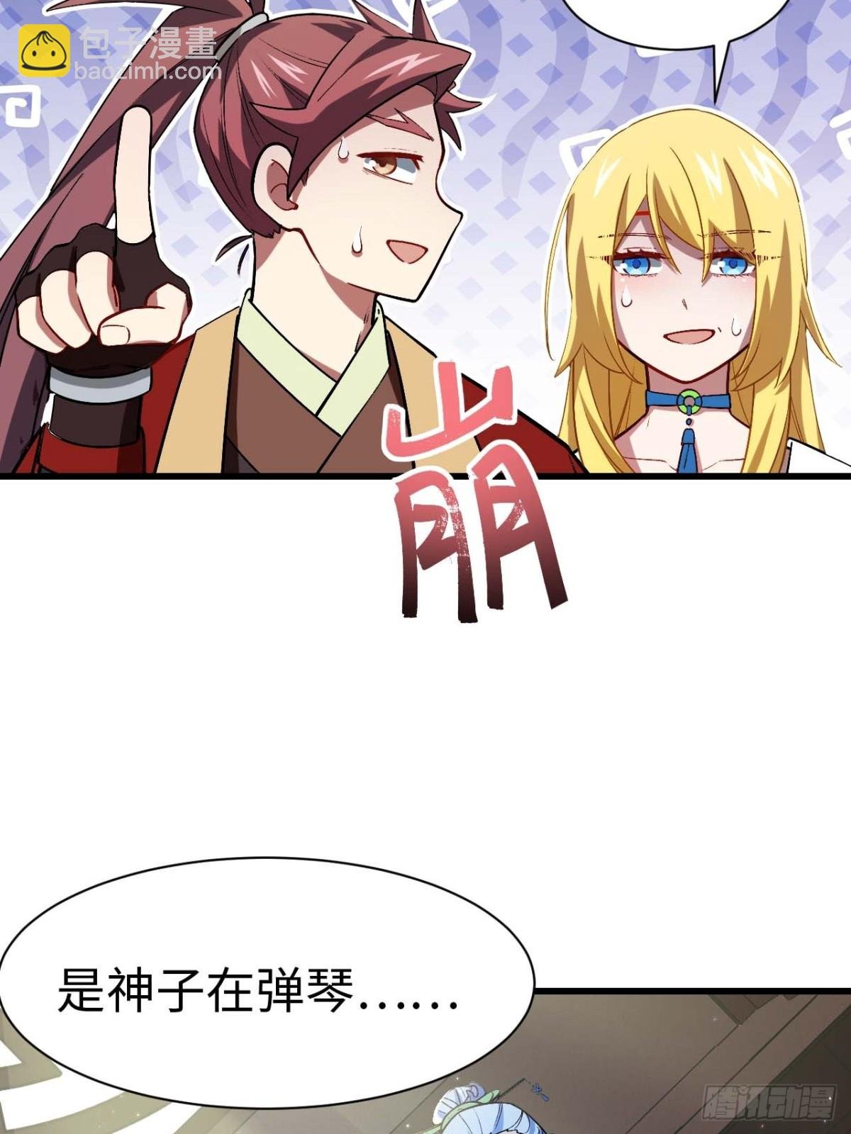 36.君子不报隔夜仇