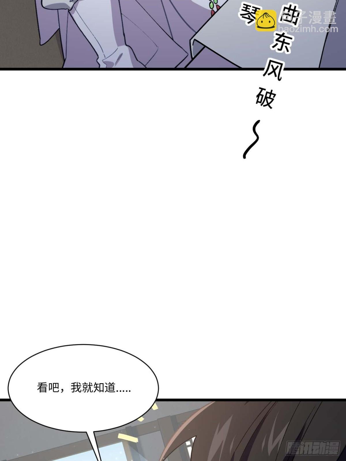 36.君子不报隔夜仇