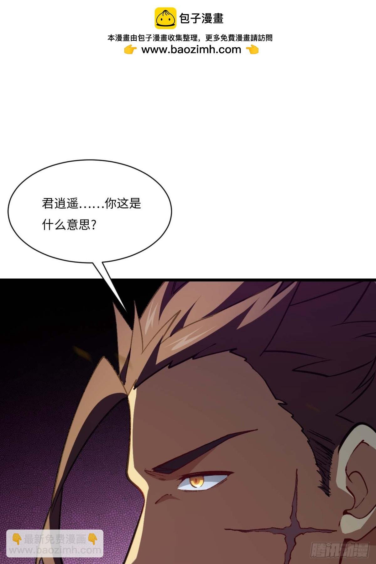 37.你也配替天行罚?